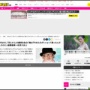 田代まさしさん盗撮逮捕後の会見で飛び出た「ミニにタコ」発言の真相がついに明かされる！「俺はやめた方がいいですって言った」