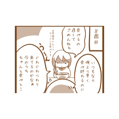 Moon 釣りコンテストという鬼畜イベントに挑む旦那氏 夫婦と息子の平凡な日々の漫画ブログ 徒然グレイフル