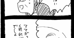妖怪監視カメラおばさん363