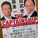 東郷町議会議員　中野まさひろ（中野 勝宏）