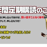 遊戯王Vジャン定期購読スモーク・モスキート EMミス・ディレクター DDイービル 遊戯王OCGフラゲ】次のVジャンプ定期購読前半のカードは『EMミス