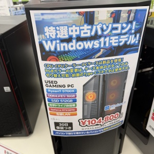 現行機種にも負けない!?12世代Core i9+12GB版RTX 3080搭載中古