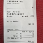 ドメーヌ、クロ ド テンリュウ