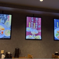 金の煮干＠菊川