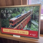 あいまいだいありー