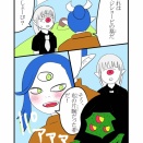 愛眼娘の日常８。２１
