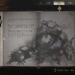 邯鄲の夢