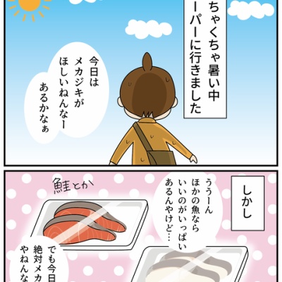 ほわわん ほわわん子育て絵日記 Powered by ライブドアブログ