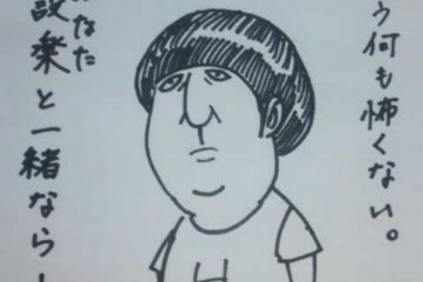 ネットのネタまとめ 面白画像