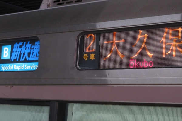 関西のJRへようこそ！ - 2025年11月