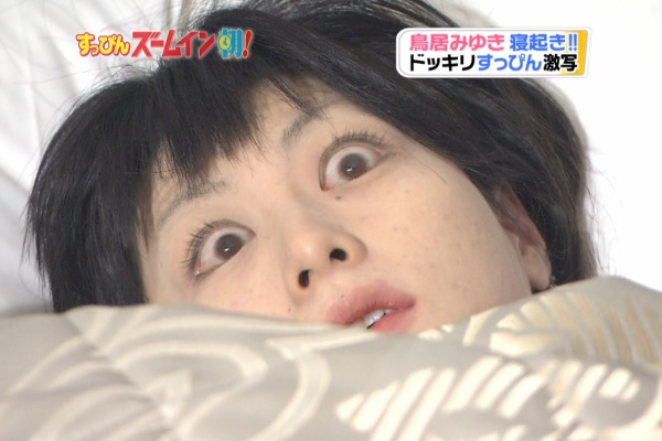 芸能人動画 鳥居みゆき