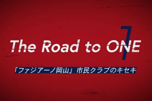 j2サッカー通信 Dazn j2サッカー通信 Dazn