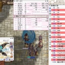 なんと再誕の炎な感じ