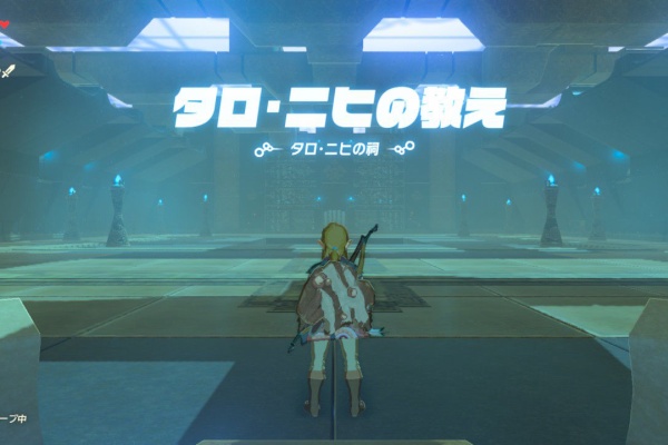 すいっちぶろぐ ゼルダの伝説 ブレス オブ ザ ワイルド