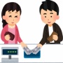 婚活女子さん、気がついてしまう！「私って割り勘アレルギーなのかも」