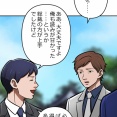 【4話】氷刃と火花編５