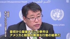 【金正男暗殺】北朝鮮「VXを保有する米韓の陰謀だが、実行犯に影響ないのでVXは使われていない」