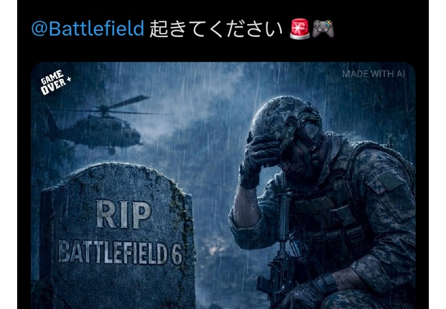 【悲報】バトルフィールド6さん、ユーザー数93%減少。CODに完全敗北