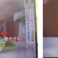早く知りたかったヨ