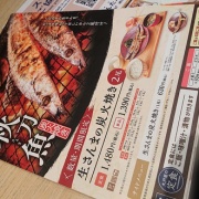 ��Ͳ����Ϥ�� �����ȥ��ѡ���Ź �ϥ磻�������������