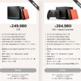 Steam据え置きが日本発売も即売り切れ、マジで誰が買ってんのこれ…（※画像あり）
