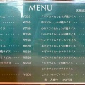 絶滅危惧種で金曜カレー　キッチン南海 上井草店