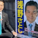 国民民主党の衆議院議員さん、"任天堂"に関するガチでやばすぎるデマ情報を流してしまう→世界的ニュースに→任天堂がブチギレて大変なことに