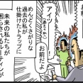 めんどくさいからずっと変えてない