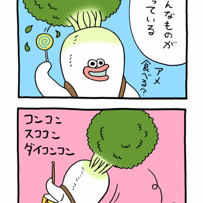 絶滅寸前の動物ハッチンパモス「秋のさびしさ」 : キューライス記