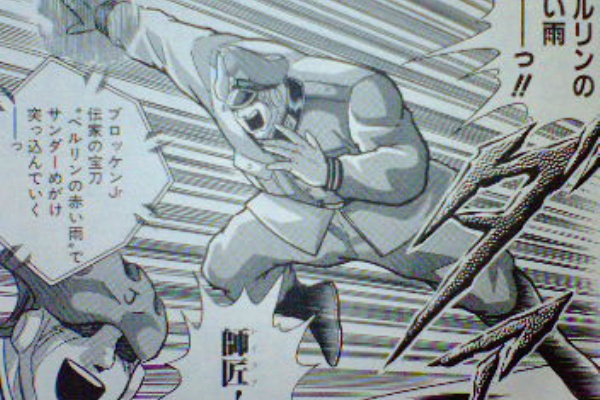 漫画 ブロッケンjr の悲劇 ネタバレ 蛸壺のツボld