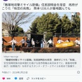 「敵基地攻撃ミサイル配備」住民説明会を拒否　政府がこりた「秋田の失敗」　熊本1200人が基地囲んでも：東京新聞