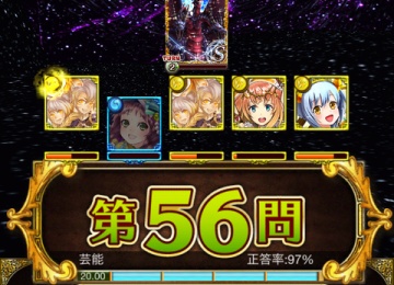 非ガチャ攻略 ノクトニアポリス17 世界を取り戻せ 黒猫のウィズを無課金でまったりと 黒ウィズ攻略 ブログ