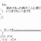 5年前に離婚したマザコンこじらせた元夫からメール「優しい母は過去の事は水に流してくれるそうです」「君の宝物を育ててくれた僕の両親に親孝行しよう」私(何を今頃…)→真相は