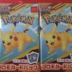 マクドナルド「ポケモンカードは300万枚用意した…これがレアカードになるのがおかしいんですよ」