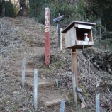 『鷹取山から藤野駅へ』の画像