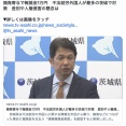 農家「不法就労者がいないと経営が成り立たない」不法就労外国人取り締まり強化に反発