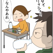 昭和の時代に欲しかったもの②手に入らなかったもの