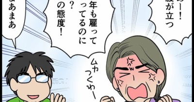 家族経営の会社で嫁として狙われる話その６