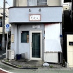 FILEのラーメンファイル