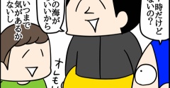 キャンプ2026⑤