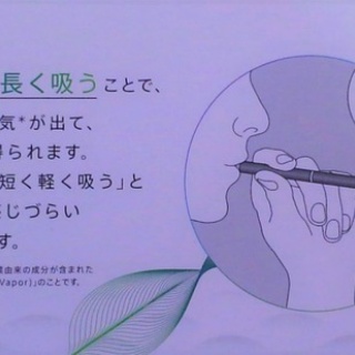 三代目　勢州屋商店　blog