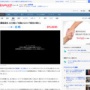 【北方領土】ロシア報道官「四島ともロシア固有の領土だ」
