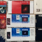 中川光学研究室ブログ