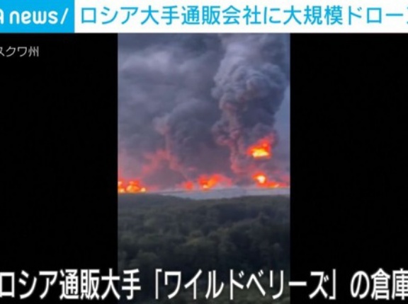 ウクライナがまたロシアに過去最大規模の攻撃！　海外の反応。