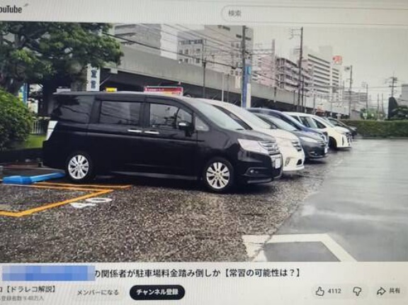【悲報】少年野球チーム関係者が有料駐車場料金を踏み倒しか？告発動画が話題に