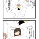 寝室をひとつにまとめた結果