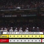 阪神、今季24度目の完封勝利でM27！石井が日本タイ記録39試合連続無失点で6S