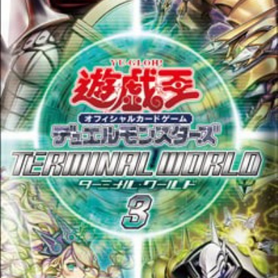 遊戯王 応募者全員大サービス&ドローパン付録のVジャンプが予約