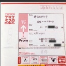 検証４ 会津若松警察署は基本的事件処理の欠落。地検は更なる驚愕の対応。これでは犯罪被害者は１２０％救われない。
