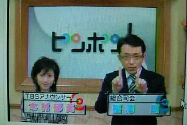 木村社長の不動産と共に 株式会社ルーフ